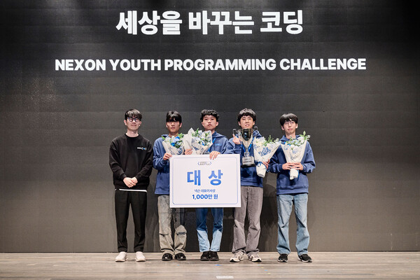 NYPC 코드배틀 대상 수상팀 '조영욱으로NYPC우승하자' (시상자 넥슨코리아 강대현 대표이사). 2025.10.27. /사진=넥슨 
