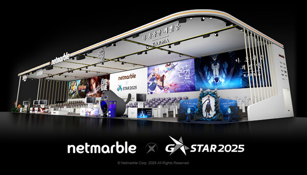 2025.10.27. /이미지=넷마블