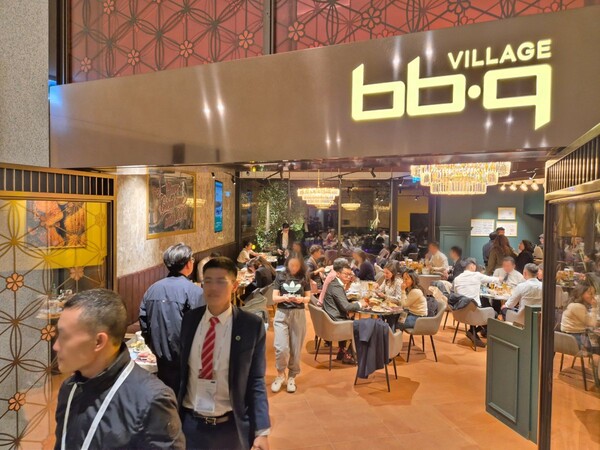 BBQ가 31일부터 진행되는 ‘2025 APEC KOREA’를 앞두고 해외 정상들을 맞이할 준비를 완료했다고 밝혔다. BBQ 빌리지 소노캄 경주점의 모습/ 2025.10.30 BBQ