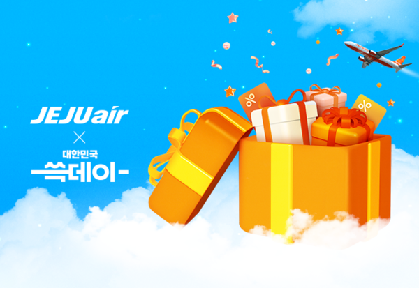 제주항공. /2025.10.30 제주항공