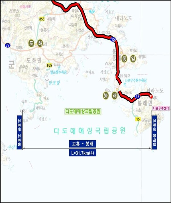 고흥~봉래 국도 15호선 확장 사업 위치도. /2025.10.30 국토교통부