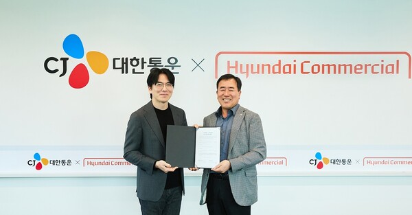 최갑주 CJ대한통운 더운반그룹장(오른쪽)과 김재완 현대커머셜 산업금융본부장이 2025년 10월 30일 서울시 영등포구 소재 현대커머셜 본사에서 열린 CJ대한통운-현대커머셜 상생금융 제휴 협약식에서 기념사진을 찍고 있다. / 사진=CJ대한통운 제공