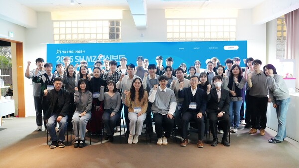 2025년 10월 30일 서울주택도시개발공사(SH) 'MZ혁신보드 AI 프롬프톤' 참가자들이 기념사진을 촬영하고 있다. /서울주택도시개발공사