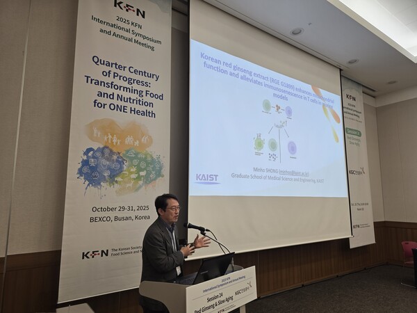 2025년 10월 30일 부산 벡스코에서 열린 '2025 한국식품영양과학회 학술대회'에서 송민호 한국과학기술원(KAIST) 의과학대학원 교수가 '홍삼추출물의 미토콘드리아기능 증진및 T세포 면역노화 완화 효과' 연구 결과를 발표하고 있다. /2025.10.31 KGC인삼공사