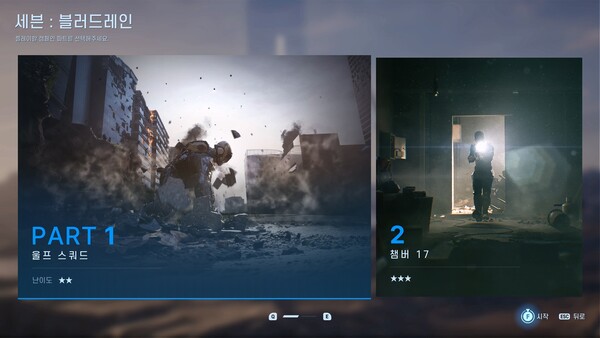 2025.11.12. /이미지=엔씨소프트(NC) 