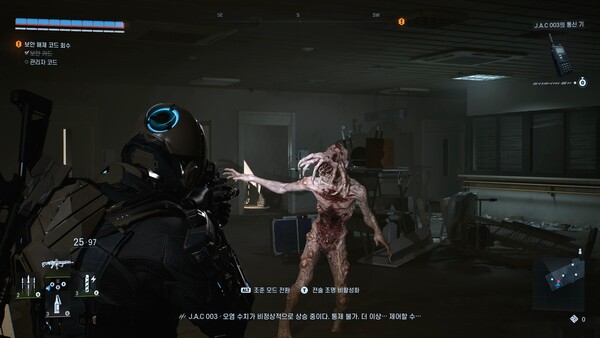 2025.11.12. /이미지=엔씨소프트(NC) 