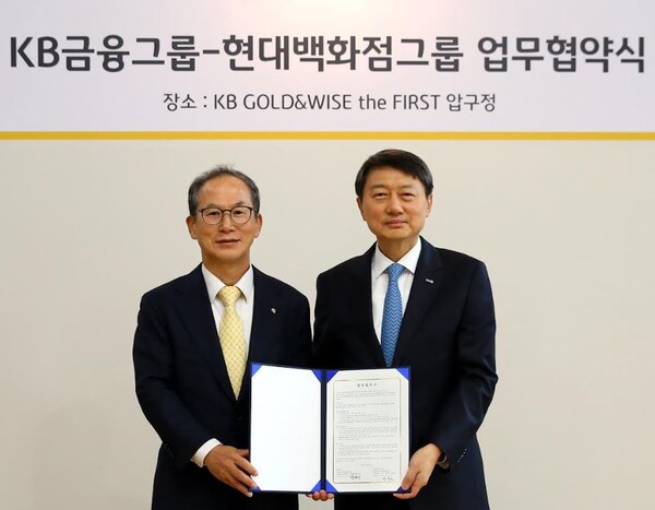 2025년 10월 31일 KB금융의 프리미엄 종합자산관리센터 ‘KB GOLD&WISE the FIRST 압구정’에서 진행된 ‘KB금융그룹-현대백화점그룹 업무협약식’에서 양종희 KB금융그룹 회장과 장호진 현대지에프홀딩스 사장이 기념 촬영을 하고 있다./KB금융
