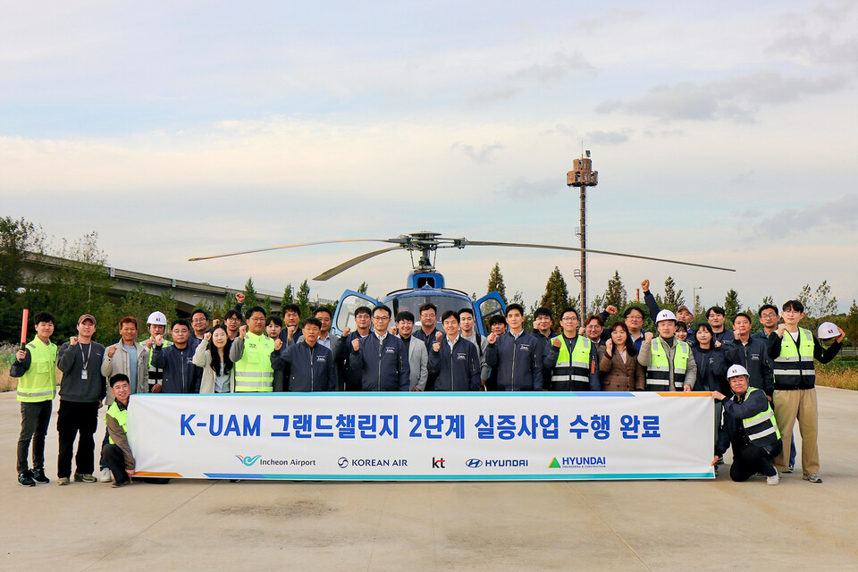 KT를 비롯한 현대자동차, 현대건설, 인천국제공항공사, 대한항공 등 한국형 도심항공교통(K-UAM) 원팀 소속 관계자들이 인천 계양에서 청라까지 이어지는 아라뱃길 15㎞ 구간에서 진행된 K-UAM 그랜드챌린지 2단계 실증사업 수행 완료 후 인천 아라뱃길 실증 현장에서 기념사진을 촬영하고 있다. 2025.11.3./사진=KT