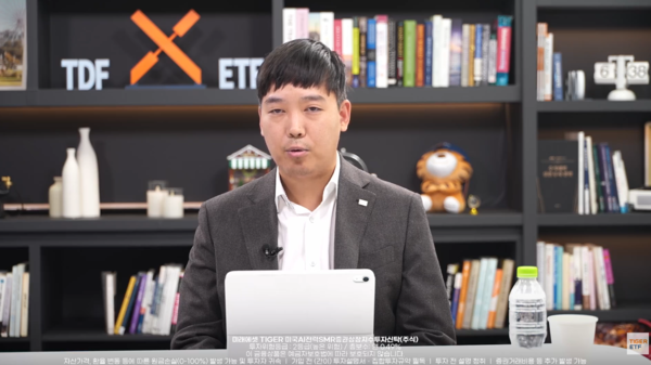 김남호 미래에셋자산운용 글로벌ETF운용본부장이 2025년 11월 3일 오전 유튜브에서 진행된 'TIGER 미국AI전력SMR ETF 신규 상장! 오클로&뉴스케일파워에 최대 비중 SMR 끝판왕 ETF 등장!' 웹세미나에서 신규 상장 ETF에 대해 설명하고 있다. /미래에셋자산운용 유튜브