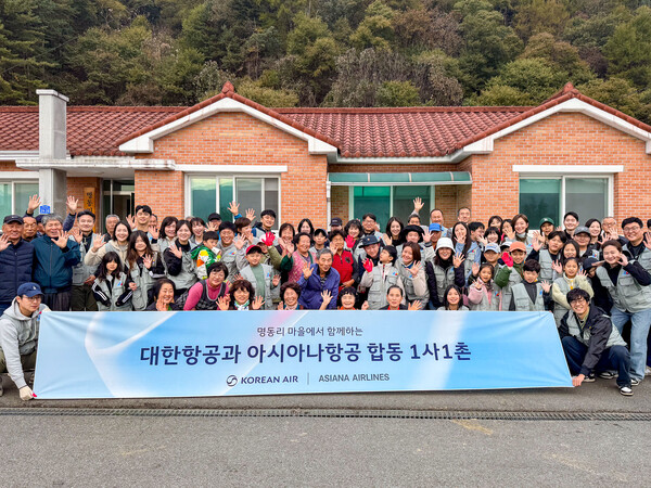 2025년 10월 31일 대한항공과 아시아나항공 봉사단이 '1사1촌' 자매결연을 맺은 강원도 홍천군 명동리 마을에서 농가 일손 돕기와 의료 지원 봉사활동을 진행한 뒤 기념사진을 촬영하고 있다. /대한항공