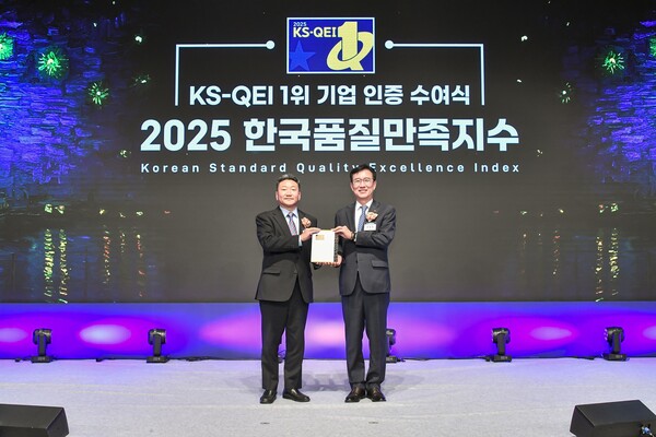 2025년 한국표준협회 품질만족지수(KS-QEI) 하이엔드 주거 부문 시상식에서 현대건설 관계자가 기념사진을 촬영하고 있다. /2025.11.3 현대건설