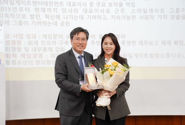 대리수상한 김선미 스마일게이트 엔터테인먼트 재무회계실 이사(오른쪽)가 기념촬영을 진행하고 있다. 2025.11.3 /사진=스마일게이트