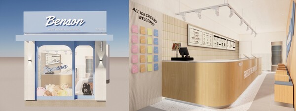 /베러스쿱크리머리