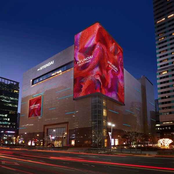 현대면세점 무역센터점 전경 /현대백화점