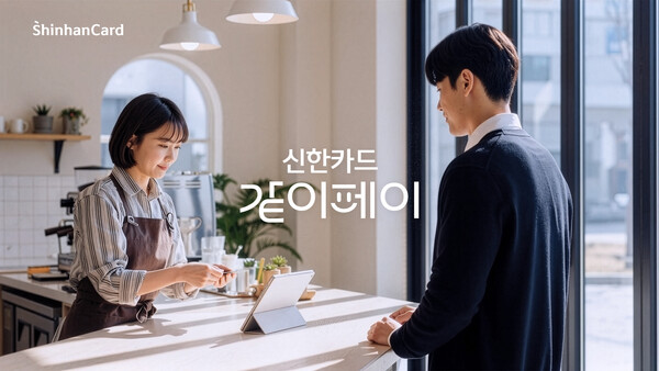 사진=신한카드