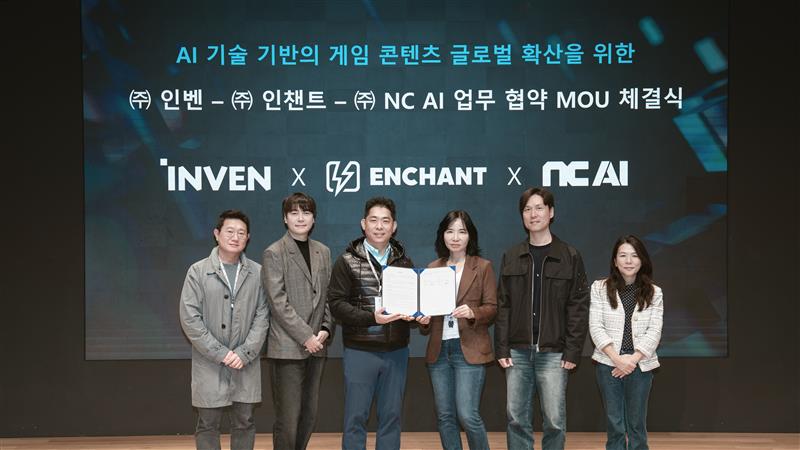 경기도 성남 판교 NC AI 본사에서 진행된 'AI 기술 기반의 게임 콘텐츠 글로벌 확산을 위한 인벤-인챈트-NC AI 업무 협약(MOU) 체결식'에 참석한 (왼쪽부터) 오의덕 오의덕 지사장, 김민기 인챈트 이사, 박규상 인벤·인챈트 대표, 이연수 NC AI 대표, 김민재 NC AI 최고기술책임자(CTO), 임수진 NC AI 최고사업책임자(CBO)가 기념사진을 촬영하고 있다. 2025.11.5./사진=NC AI