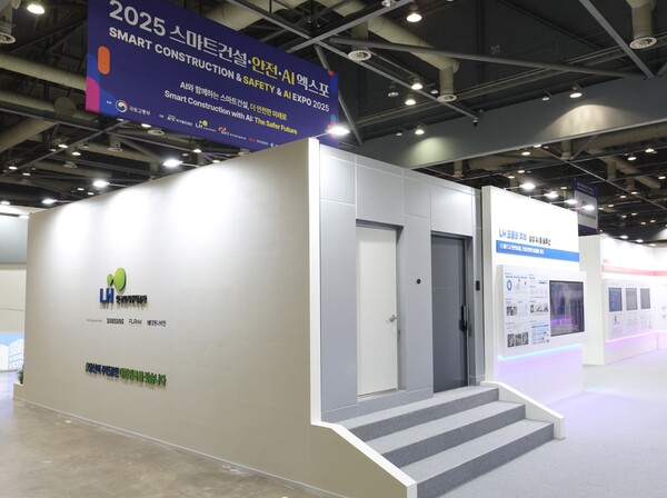 스마트건설엑스포 한국토지주택공사(LH) 부스 내 모듈러주택 전경. /2025.11.5 한국토지주택공사