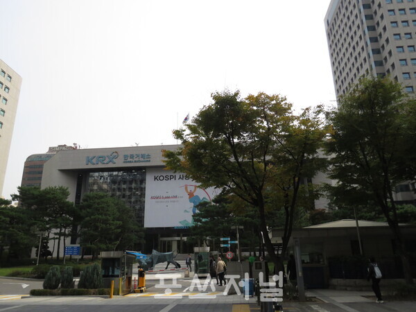 2025년 10월 30일 서울 여의도 한국거래소 전경. /사진=강민혁 기자