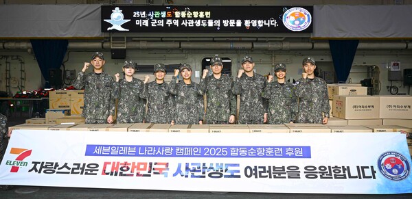 사진=세븐일레븐