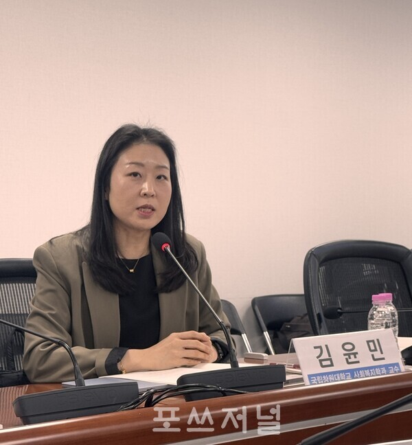 2025년 11월 5일 서울 여의도 국회에서 열린 2026년 보건복지 예산안 분석 토론회에서 김윤민 국립창원대학교 사회복지학과 교수가 패널로 참여해 발언하고 있다. /사진=신은주 기자