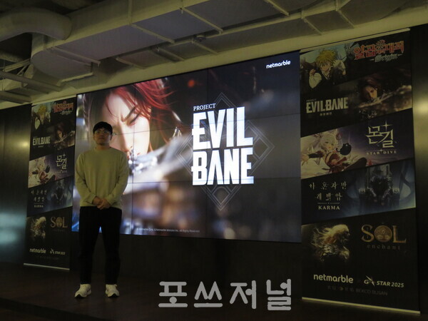 넷마블몬스터 최동수 기획팀장이 2025년 11월 5일 서울 구로구 넷마블 사옥 지타워에서 개최된 '지스타2025 출품작 미디어 시연회'에서 지스타 출품 예정인 '프로젝트 이블베인'을 설명하고 있다. /사진=강민혁 기자