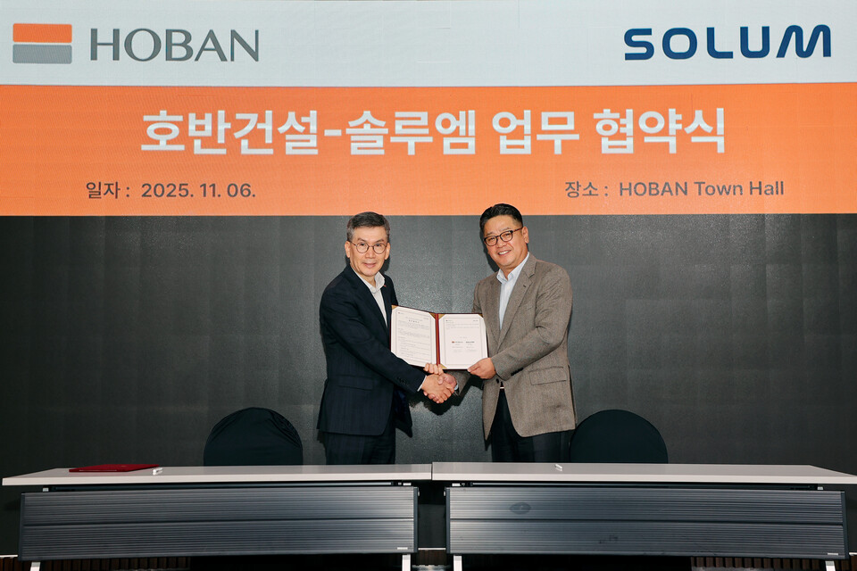 호반건설과 솔루엠은 6일 서울 서초구 호반파크 사옥에서 ‘차세대 스마트건설 인프라 구축을 위한 업무협약(MOU)’을 체결했다. (사진 왼쪽부터 문갑 호반건설 경영부문대표, 유동균 솔루엠 부사장)