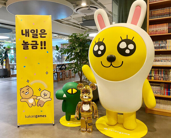 카카오게임즈는 문화체육관광부가 주관하는 ‘2025년 여가친화인증’ 심사에서 재인증을 획득했다고 2025년 11월 6일 밝혔다. 카카오게임즈 복지제도 '격주 놀금' 제도. /사진=카카오게임즈