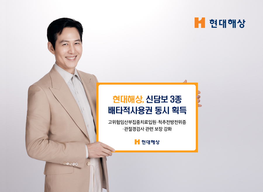 2025.11.6./사진=현대해상화재보험