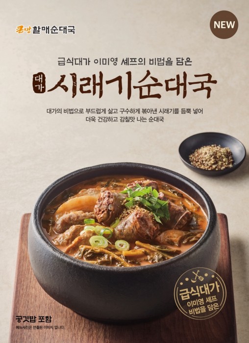 /다임닝브랜즈그룹