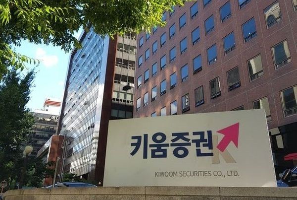 사진=키움증권