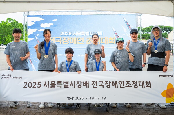 넷마블조정선수단, ‘2025 서울특별시장배 전국장애인조정대회’서 총 9개 메달 획득/넷마블