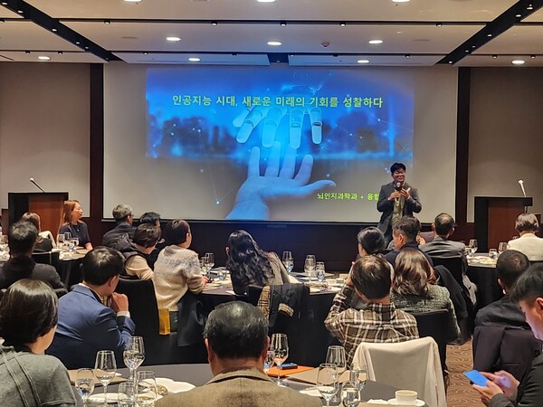 우리은행은 2025년 11월 4일 서울 장충동 신라호텔에서 ‘2025년 하반기 우리W세미나’를 개최했다. 정재승 KAIST 뇌인지과학과 교수가 ‘인공지능 시대, 미래의 기회를 성찰하다’ 라는 주제로 강연하고 있다./사진=우리은행