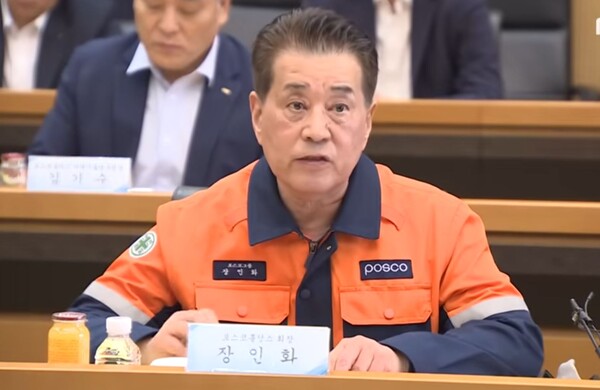 장인화 포스코그룹 회장이 2025년 7월31일 인천 송도 포스코이앤씨 본사에서 포스코에서 빈발하고 있는 산재 사망 사고와 관련해 발언하고 있다./유튜브갈무리 