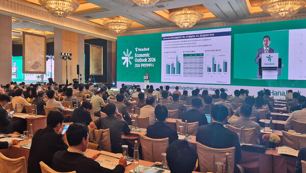 하나은행이 인도네시아 자카르타시 소재 호텔 물리아 스나얀(Hotel Mulia Senayan)에서 교민들을 대상으로 '해외로 찾아가는 패밀리오피스 세미나'를 진행하고 있다./2025.11.9 하나은행