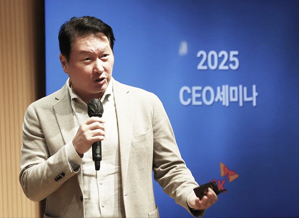 최태원 SK회장이 지난 6일부터 8일까지 경기도 이천 SKMS연구소에서 열린 '2025 SK그룹 CEO세미나'에서 클로징 멘트를 하고 있다./SK