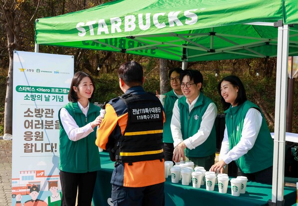 스타벅스는 2025년 11월 6일 서울 종로구 세종문화예술회관에서 열린 제63주년 소방의 날 기념식에 방문해 소방공무원 및 그 가족 등 1000여 명이 즐길 수 있는 커피와 푸드를 전달했다./사진=스타벅스 코리아