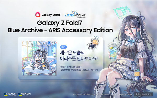 2025.11.10. /이미지=넥슨