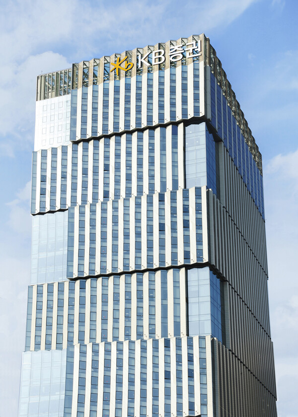 서울 여의도 KB증권 사옥. 2025.10.17. /사진=KB증권 