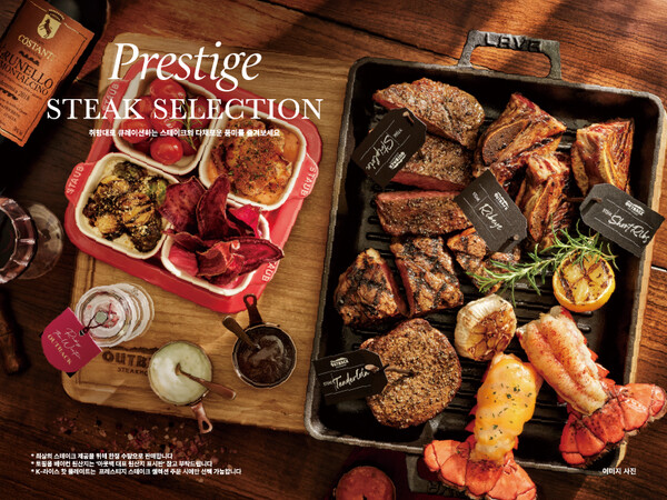 /다이닝브랜즈그룹