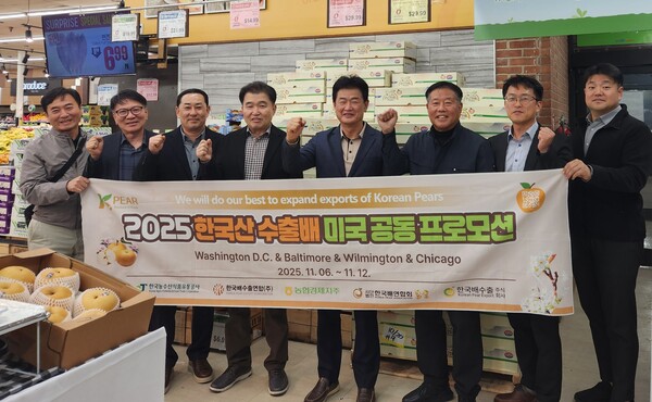 농협경제지주, 'K-Pear' 수출 확대 목표 미국 프로모션. / 사진=농협중앙회