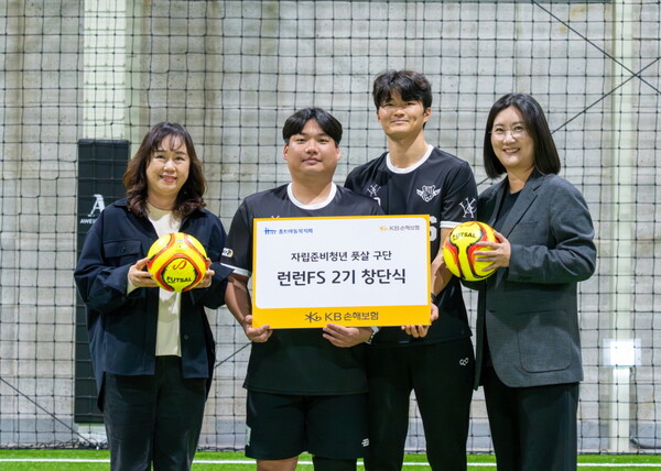 2025년 11월 8일 경기도 고양시 덕양구 내양동 어썸타운 실내풋살장에서 열린 '런런 FS' 2기 창단식에서 (왼쪽부터) 손윤실 홀트아동복지회 나눔사업본부장, 신민규 런런 FS 감독, 임지훈 런런 FS 코치, 최선영 KB손해보험 ESG상생금융Unit장이 기념촬영을 하고 있다./사진=KB손해보험