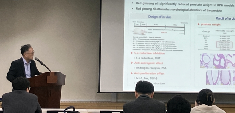 김종한 KGC인삼공사 R&D본부 미래기술연구소 팀장이 연구결과를 발표하고 있다. 2025.11.11./사진=KGC인삼공사