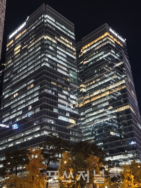 2025년 11월 10일 오후 서울 중구 미래에셋증권 본사 사옥 전경. /사진=강민혁 기자