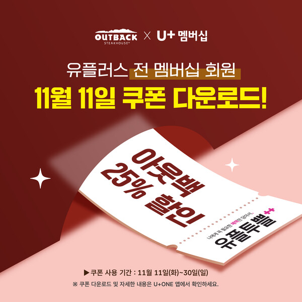 /다이닝브랜즈그룹