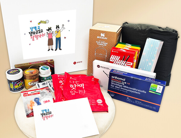 롯데건설이 수험생 자녀를 둔 임직원에게 전달한 선물박스 구성품의 모습이다. /2025.11.11 롯데건설