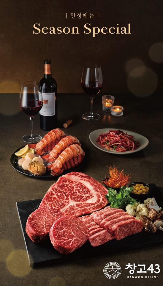 /다이닝브랜즈그룹