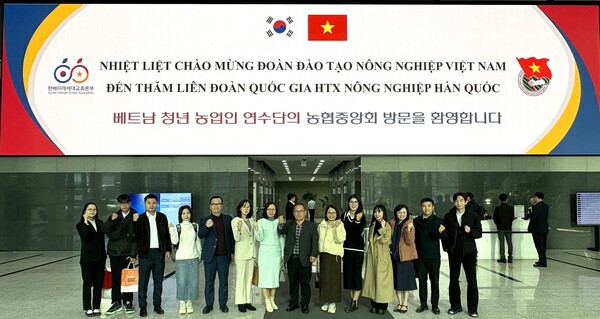 한베미래세대교류본부, 베트남 청년 농업인 연수 2기 전개 / 사진=농협중앙회