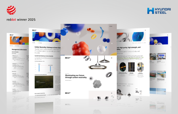 현대제철 홈페이지 PC 버전./사진=현대제철