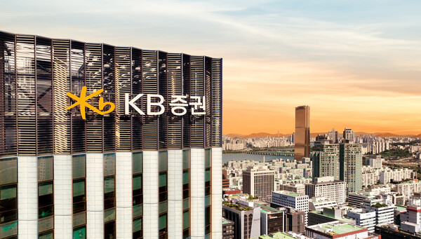 KB증권 본사 전경./사진=KB증권