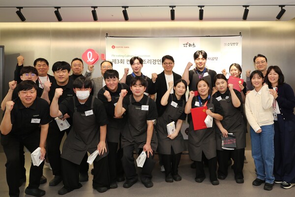 2025년 11월 5일 롯데GRS 아카데미에서 진행된 제3회 컨세션부문 '플레이팅 컬리너리 컴피티션(PCC)' 대회에서 롯데GRS 차우철 대표(상단 우측에서 네번째)와 참가자들이 함께 기념사진을 촬영하고 있다. /롯데GRS